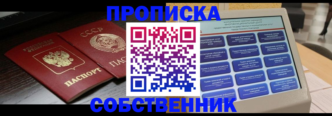 регистрация в Кусе